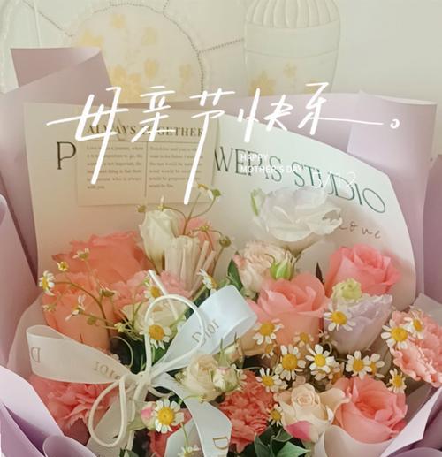 自制花束在母亲节的寓意是什么？