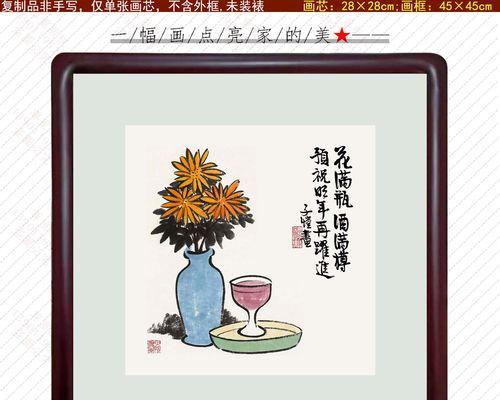 哪种花象征着步步高升？