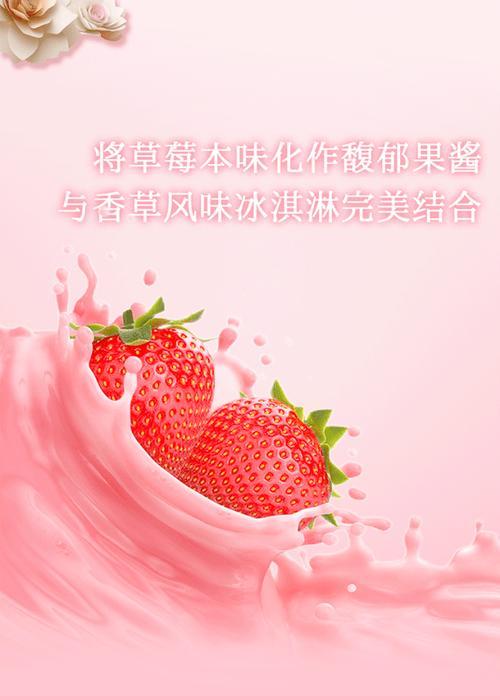 冰淇淋代表的花语是什么？甜蜜的花语有哪些？