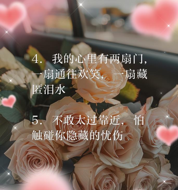 哪些句子能表达花的悲伤爱情寓意？悲伤爱情的花语有哪些？