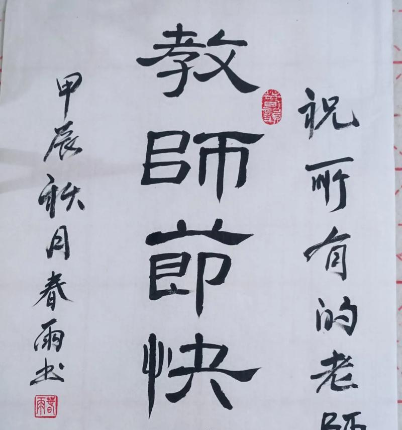 教师节送红笔花有何寓意？它代表了什么？