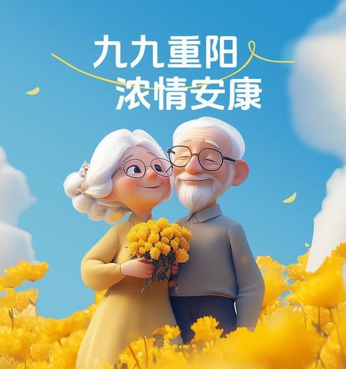 重阳节送什么花给父母？这些花的寓意是什么？