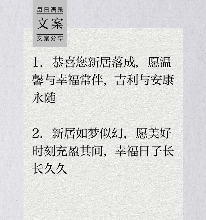 进新房时吉祥花语是什么？它们代表了什么？
