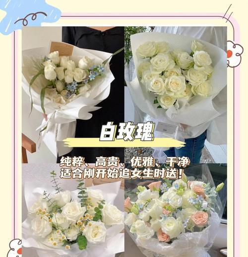 送花的礼仪有哪些？赠花的含义是什么？