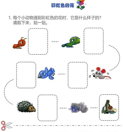 彩虹色的花寓意着什么？它们代表了哪些含义？