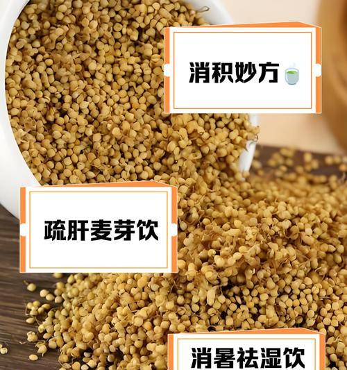 如何让山楂籽发芽？（山楂种子发芽的方法和技巧）