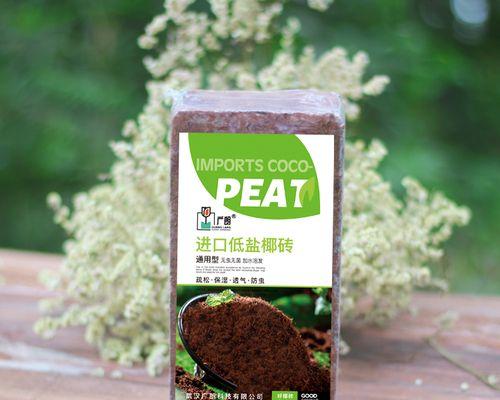 乌龟粪便（可持续发展的双赢方案）
