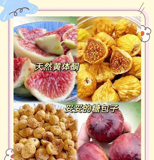 无花果落果的原因剖析（探究无花果产量下降的因素及解决办法）