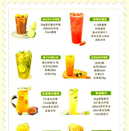 柠檬到底有多甜？——解密柠檬的甜度之谜（柠檬酸还是甜？从品种、成熟度、用途等多角度探究柠檬的甜度）