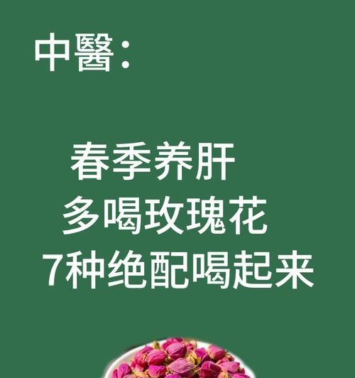 玫瑰花的浇水周期是多久？（善待你的玫瑰花——正确的浇水方法）