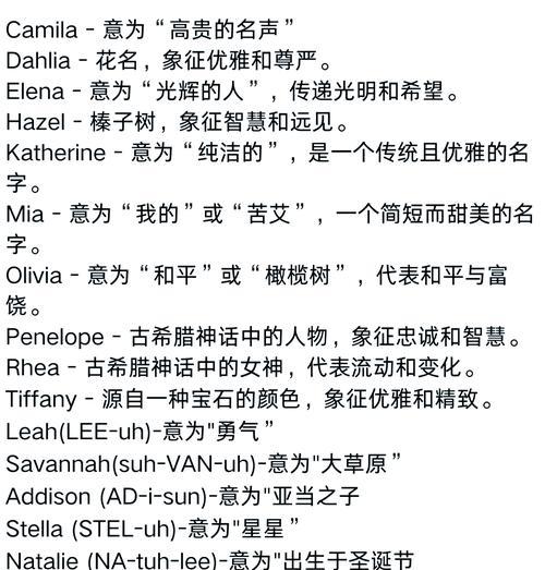 草莓喜水吗？（探讨草莓的生态环境与生长条件）