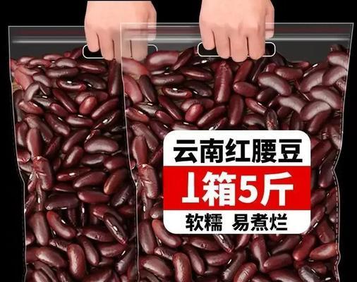 红芸豆的种植与护理（红芸豆的种植时间、温度和护理技巧）