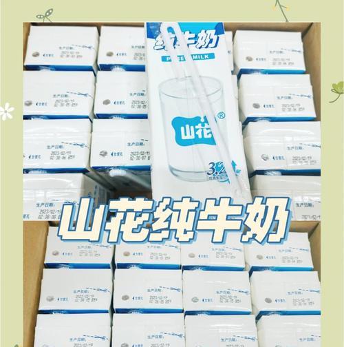 纯奶可以浇花吗？真相揭秘！（纯奶不能浇花的原因、纯奶误传的原因以及可替代的养料）