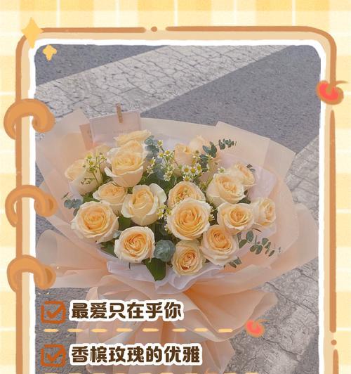 花语探秘（解读11支玫瑰，向爱情致敬）