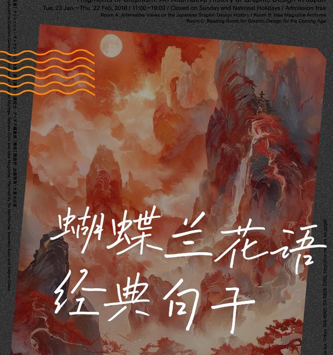 台湾蝴蝶兰（探寻蝴蝶兰的花语与美妙世界）
