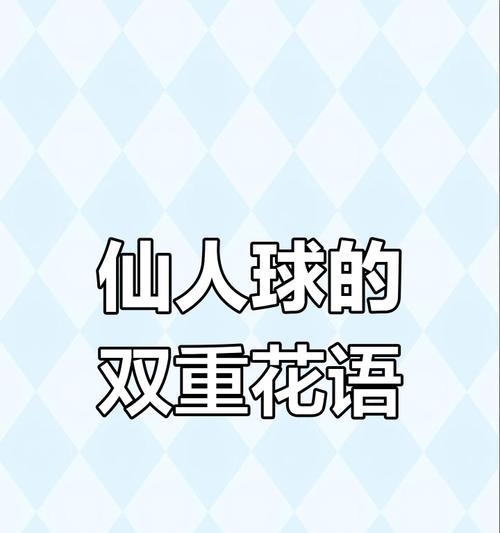 花语孤独（寂寞的花语，寻觅着心灵的陪伴）